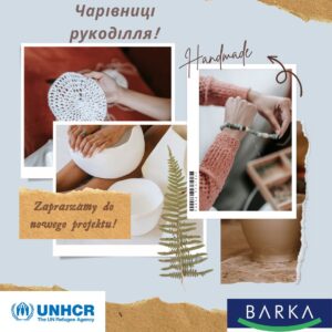 Nowy projekt Barki – UNHCR
